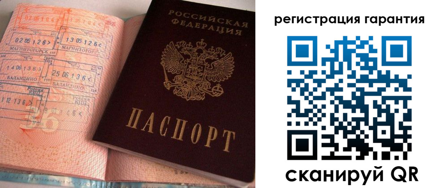 форма 3 в Усть-Илимске