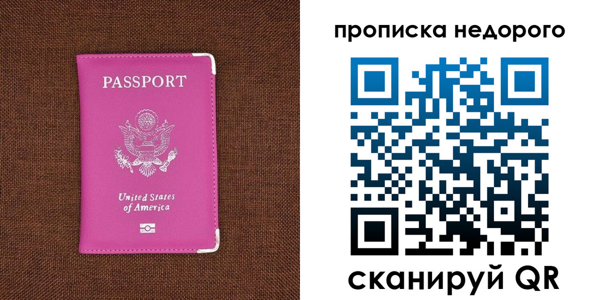 форма 3 в Усть-Илимске